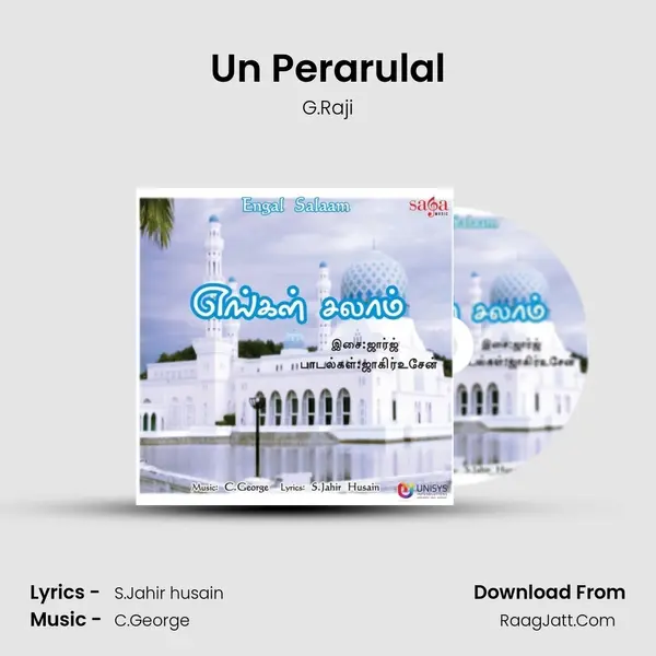 Un Perarulal mp3 song