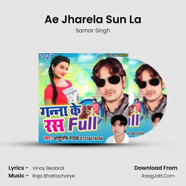 Ae Jharela Sun La Song mp3 | Samar Singh