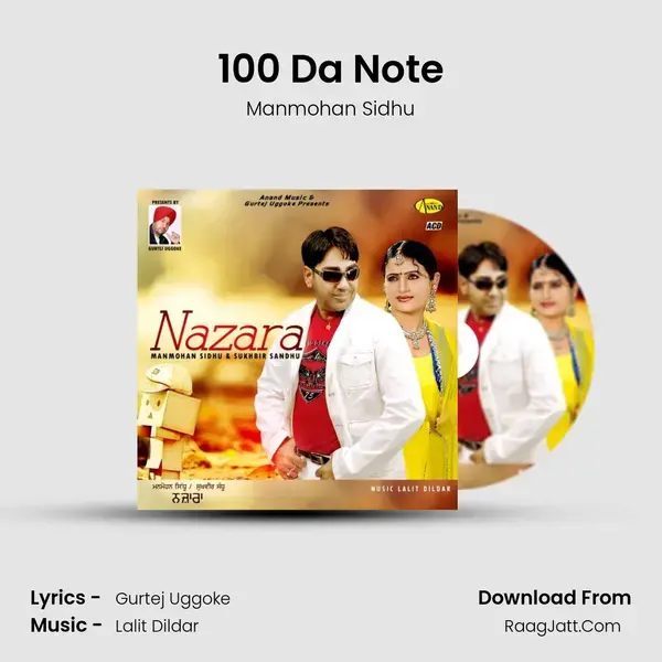 100 Da Note Song mp3 | Manmohan Sidhu