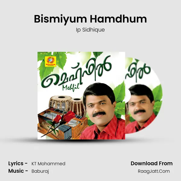 Bismiyum Hamdhum Song mp3 | Ip Sidhique