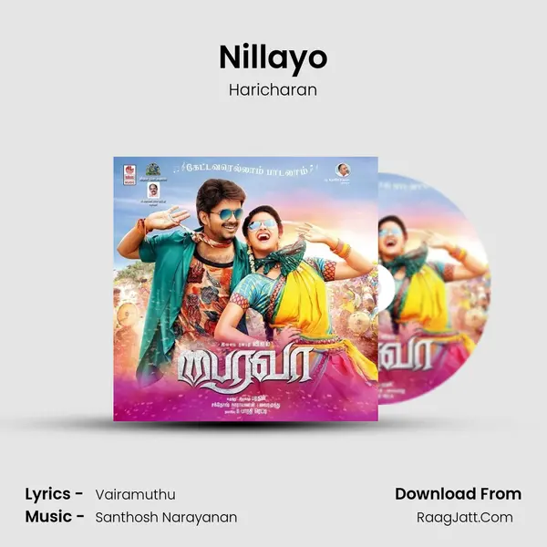 Nillayo Song mp3 | Haricharan