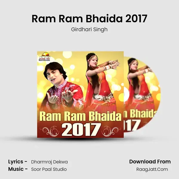 Ram Ram Bhaida 2017 mp3 song