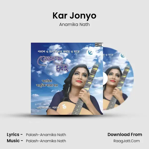 Kar Jonyo Song mp3 | Anamika Nath