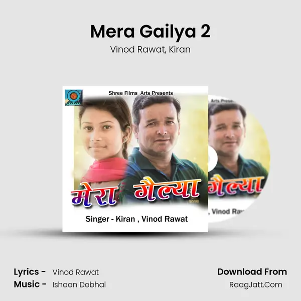 Mera Gailya 2 mp3 song