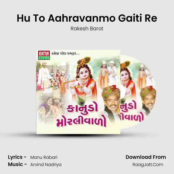 Hu To Aahravanmo Gaiti Re Song mp3 | Rakesh Barot