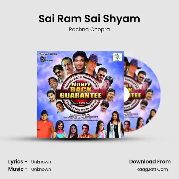 Sai Ram Sai Shyam mp3 song