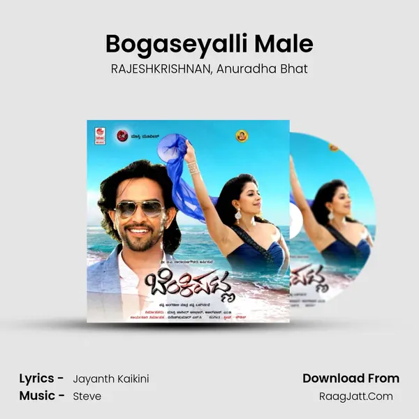 Bogaseyalli Male Song mp3 | RAJESHKRISHNAN