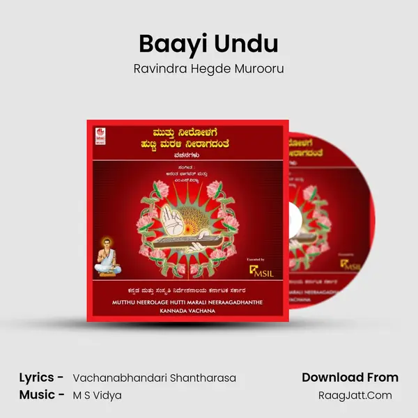 Baayi Undu mp3 song