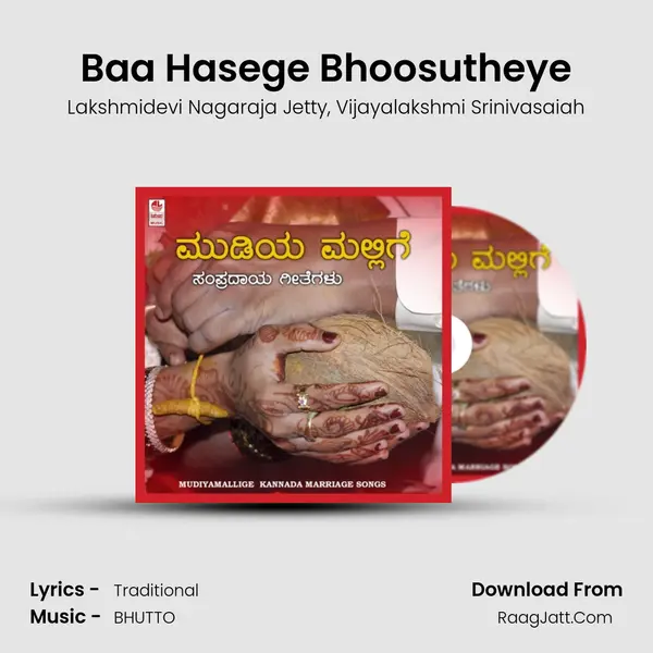 Baa Hasege Bhoosutheye mp3 song