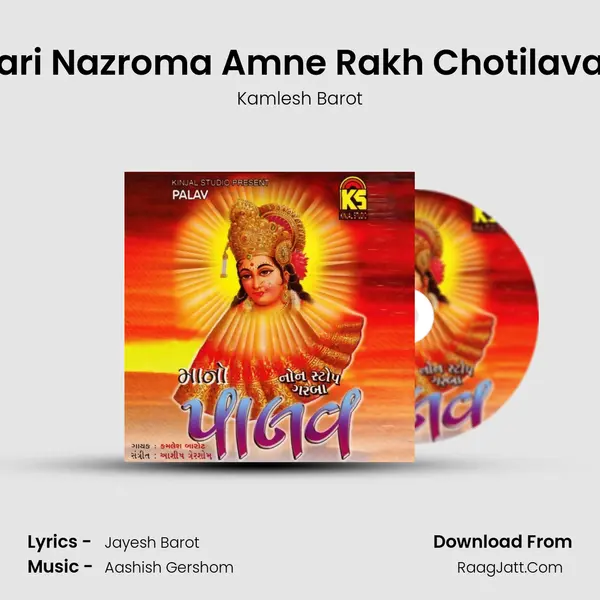 Tari Nazroma Amne Rakh Chotilavali Song mp3 | Kamlesh Barot