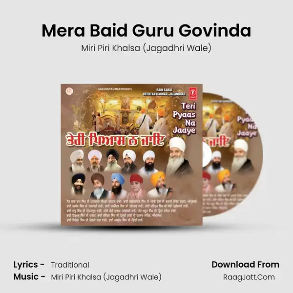 Mera Baid Guru Govinda Song mp3 | Miri Piri Khalsa (Jagadhri Wale)