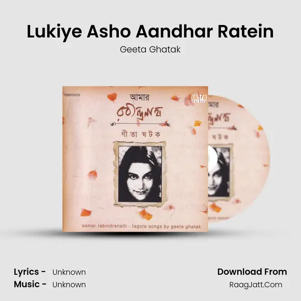 Lukiye Asho Aandhar Ratein mp3 song