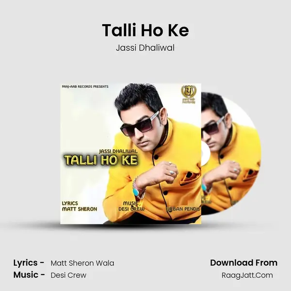 Talli Ho Ke Song mp3 | Jassi Dhaliwal