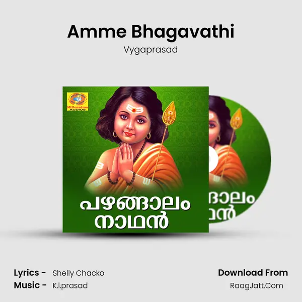 Amme Bhagavathi mp3 song