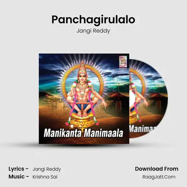 Panchagirulalo Song mp3 | Jangi Reddy