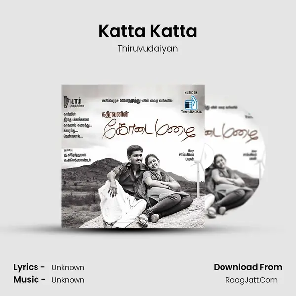 Katta Katta Song mp3 | Thiruvudaiyan