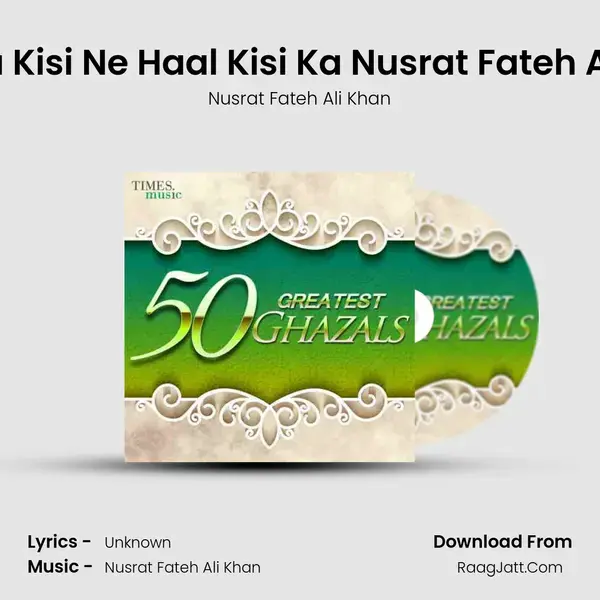 Puchha Kisi Ne Haal Kisi Ka Nusrat Fateh Ali Khan Song mp3 | Nusrat Fateh Ali Khan