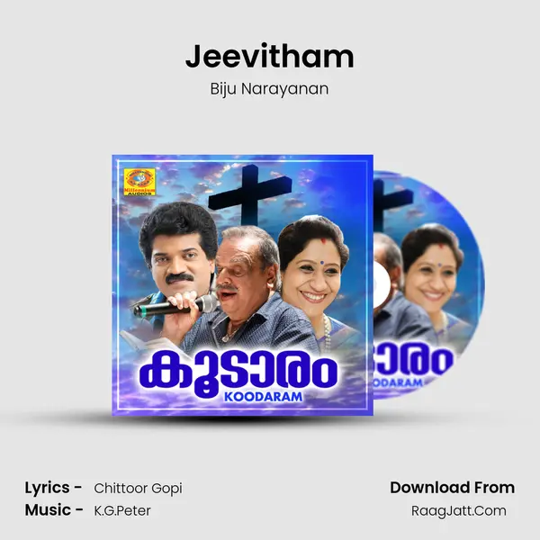 Jeevitham Song mp3 | Biju Narayanan