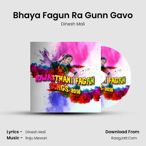 Bhaya Fagun Ra Gunn Gavo Song mp3 | Dinesh Mali