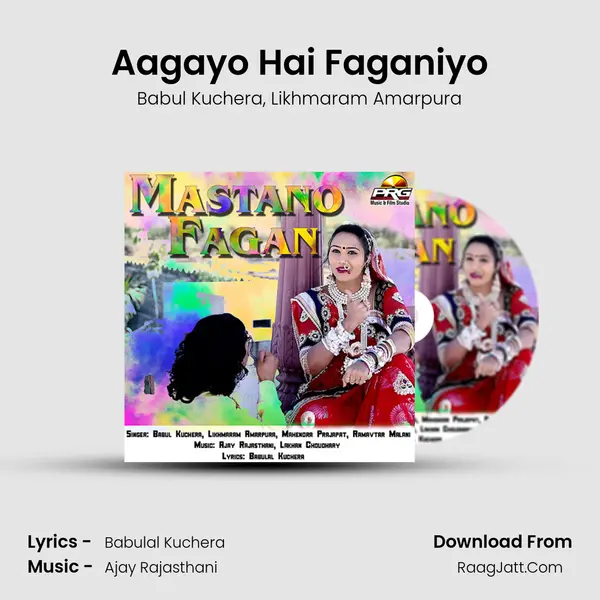 Aagayo Hai Faganiyo Song mp3 | Babul Kuchera