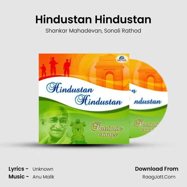 Hindustan Hindustan mp3 song