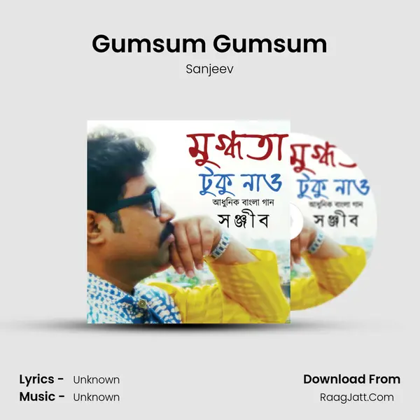 Gumsum Gumsum Song mp3 | Sanjeev