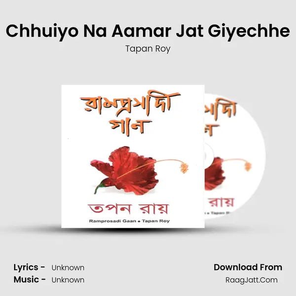 Chhuiyo Na Aamar Jat Giyechhe mp3 song