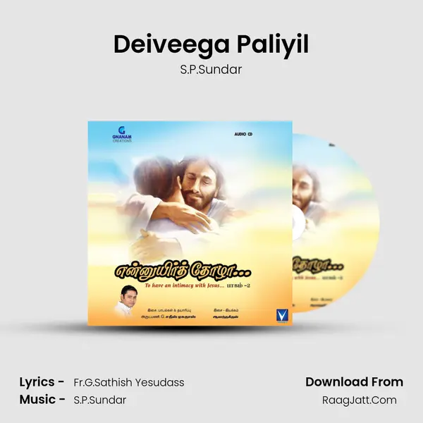 Deiveega Paliyil mp3 song