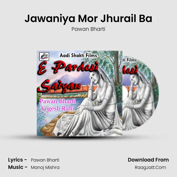 Jawaniya Mor Jhurail Ba mp3 song