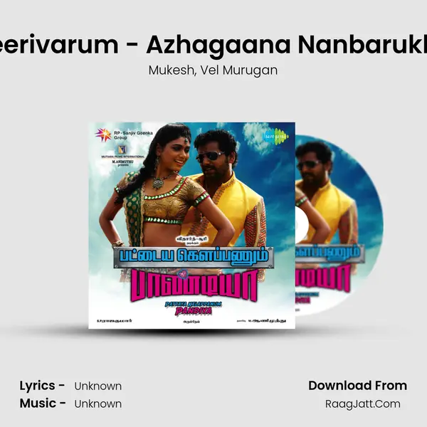 Seerivarum - Azhagaana Nanbarukku Song mp3 | Mukesh