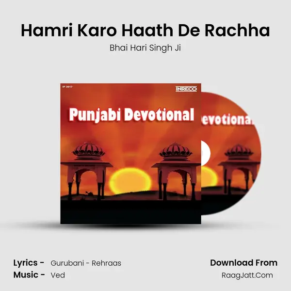 Hamri Karo Haath De Rachha mp3 song