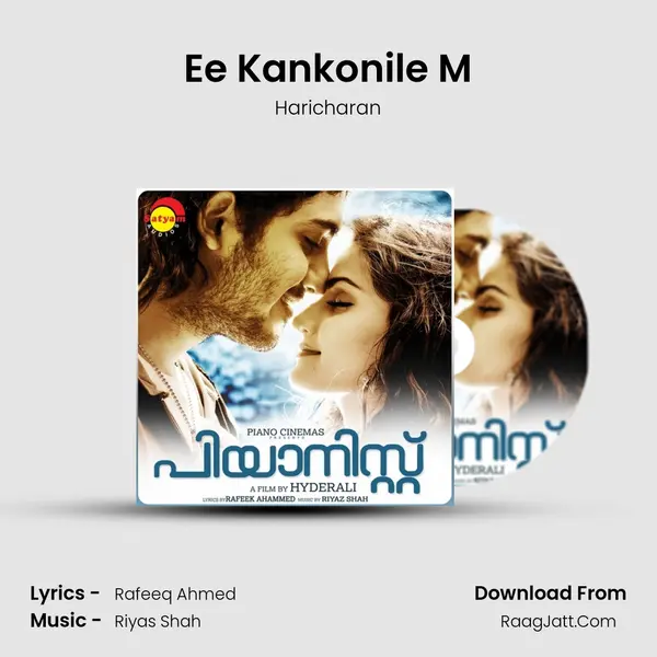 Ee Kankonile M Song mp3 | Haricharan