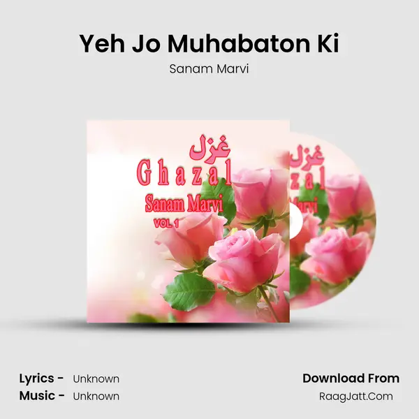 Yeh Jo Muhabaton Ki Song mp3 | Sanam Marvi