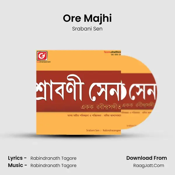 Ore Majhi Song mp3 | Srabani Sen