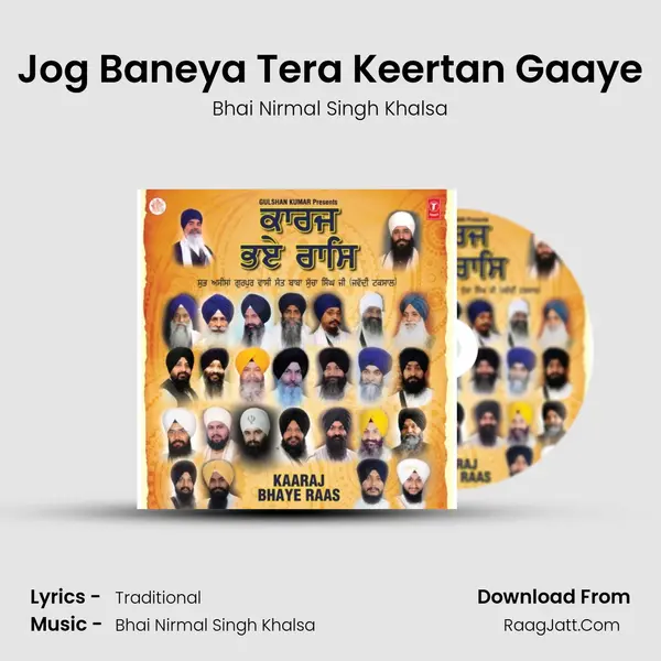 Jog Baneya Tera Keertan Gaaye Song mp3 | Bhai Nirmal Singh Khalsa