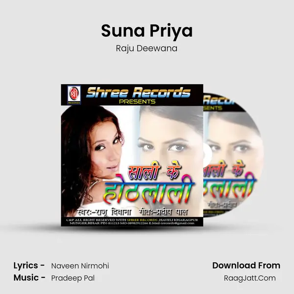 Suna Priya mp3 song