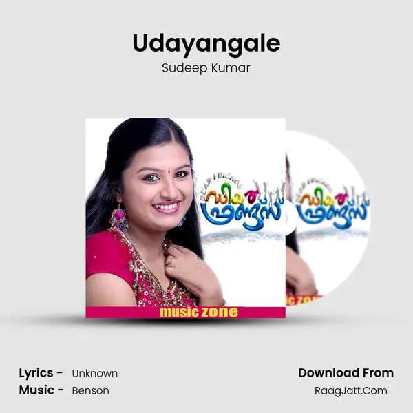 Udayangale mp3 song