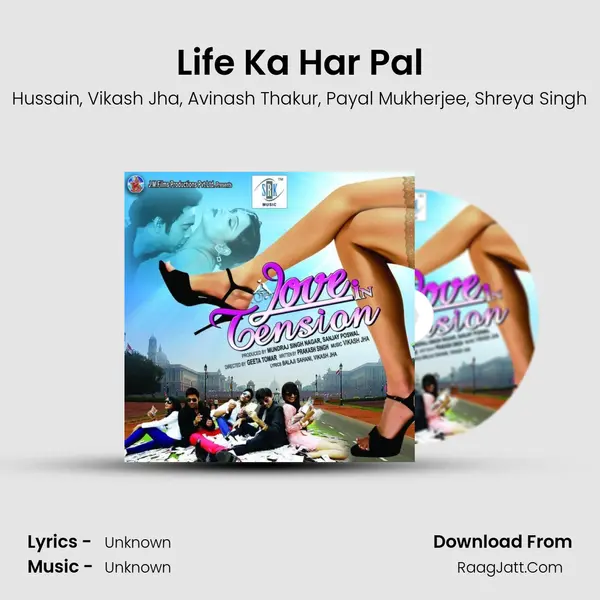 Life Ka Har Pal mp3 song