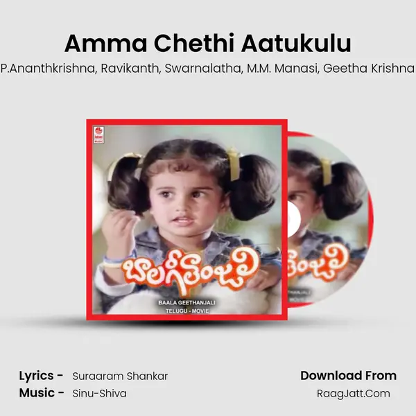 Amma Chethi Aatukulu mp3 song