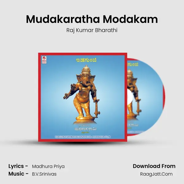 Mudakaratha Modakam Song mp3 | Raj Kumar Bharathi