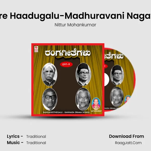 Ithare Haadugalu-Madhuravani Nagaveni Song mp3 | Nittur Mohankumar