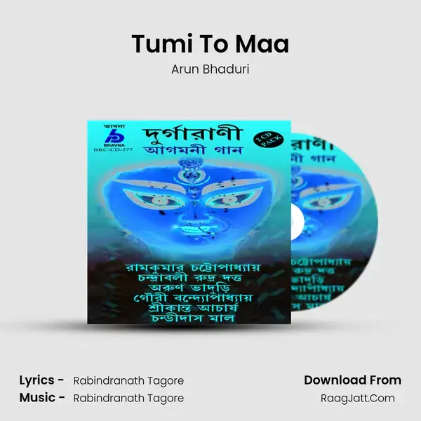 Tumi To Maa Song mp3 | Arun Bhaduri