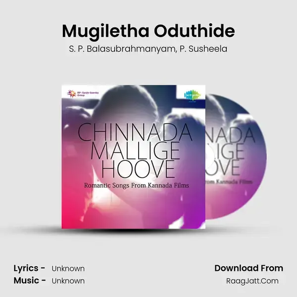 Mugiletha Oduthide Song mp3 | S. P. Balasubrahmanyam