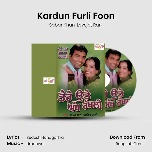 Kardun Furli Foon mp3 song