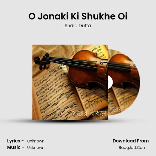 O Jonaki Ki Shukhe Oi mp3 song