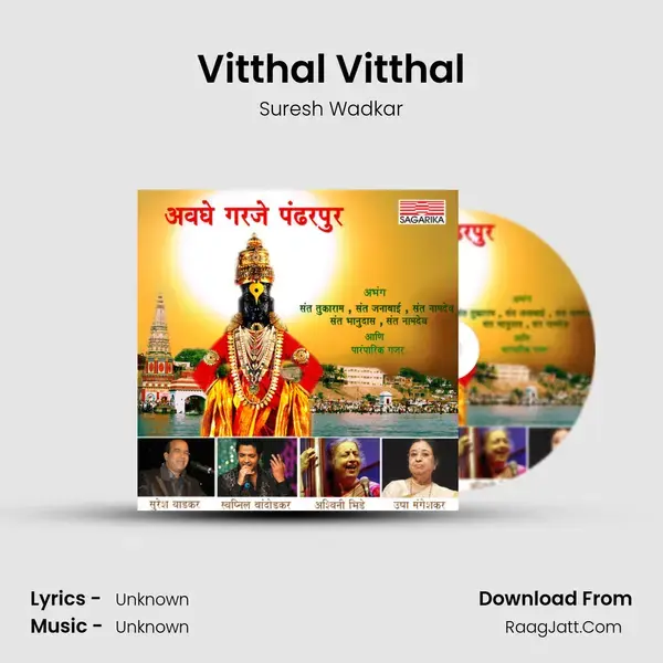 Vitthal Vitthal Song mp3 | Suresh Wadkar