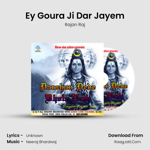 Ey Goura Ji Dar Jayem Song mp3 | Rajan Raj