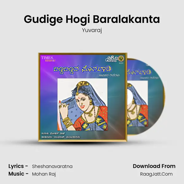 Gudige Hogi Baralakanta mp3 song