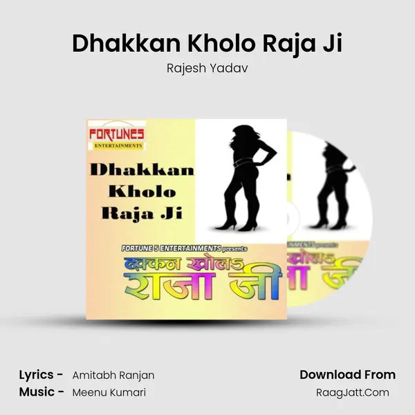 Dhakkan Kholo Raja Ji Song mp3 | Rajesh Yadav