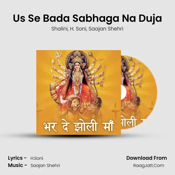 Us Se Bada Sabhaga Na Duja mp3 song